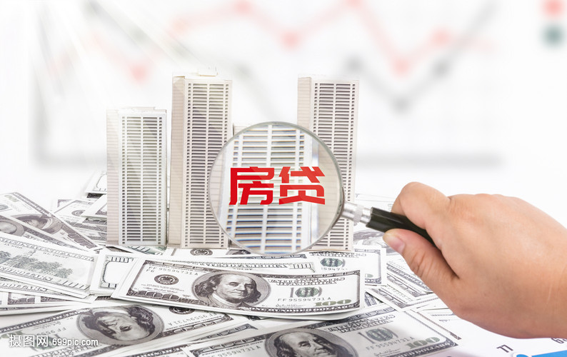 北京大额借款